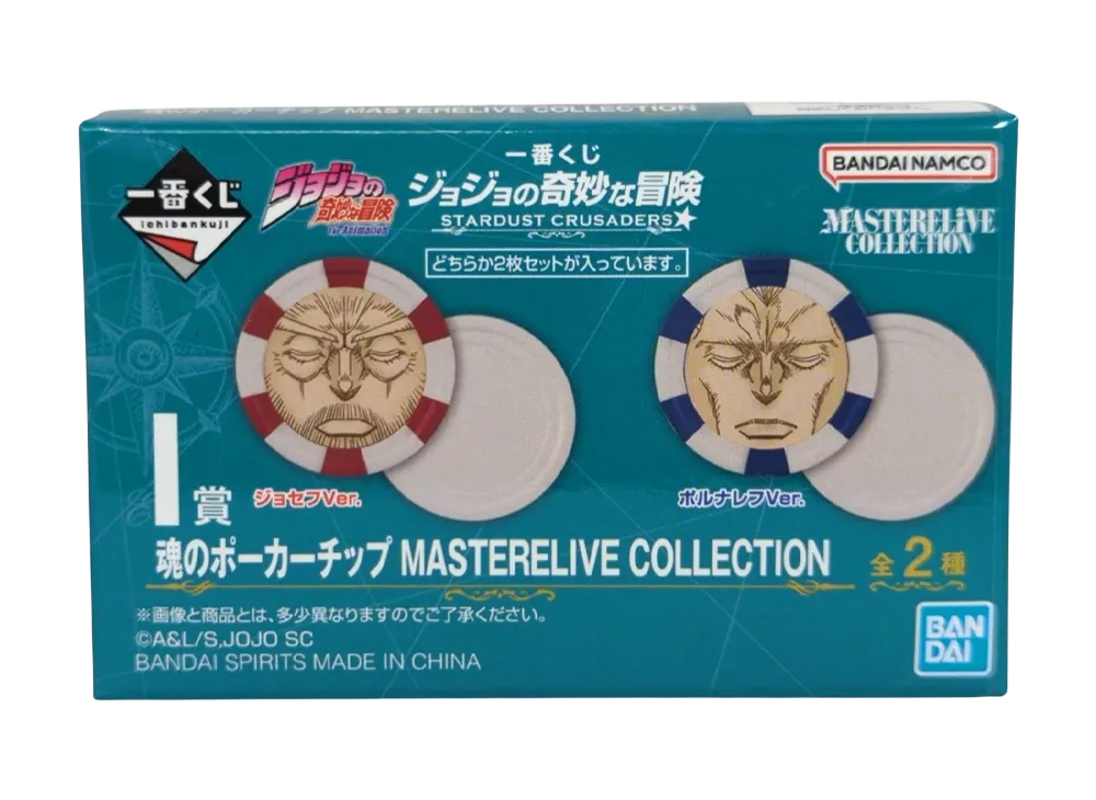 バンダイ 一番くじ ジョジョの奇妙な冒険 STARDUST CRUSADERS ＋