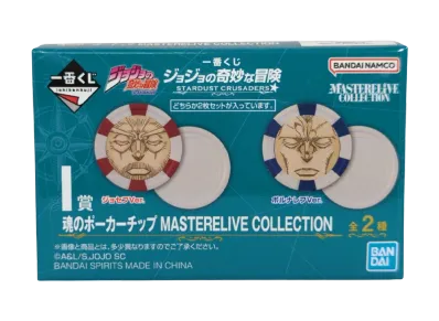 BANDAI "Ichiban Kuji" -JoJo's Bizarre Adventure STARDUST CRUSADERS +- I Prize Soul Poker Chip MASTERELIVE COLLECTION Box