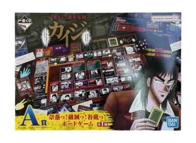 BANDAI "Ichiban Kuji" -Kaiji Narakuroku What would I do if I didn't draw it...? What would I do if I didn't live to draw it...?- A Prize Abyss! Ruin! Bottom of the Valley! Board Game