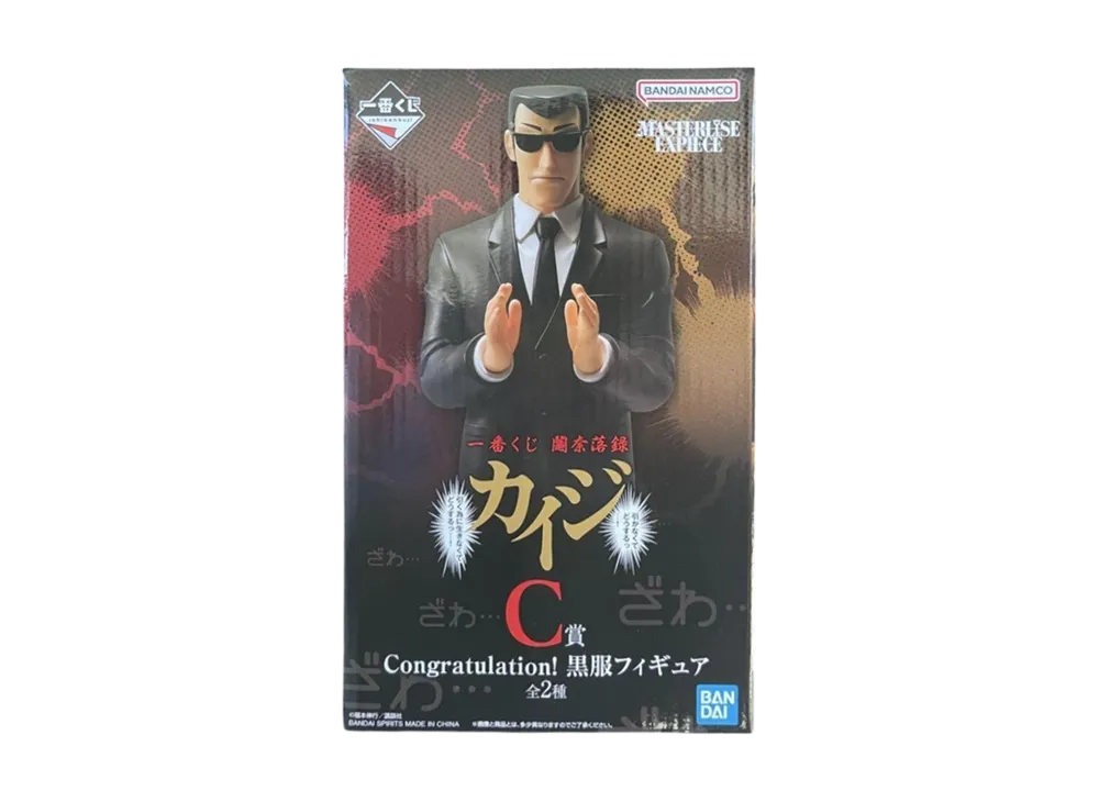 バンダイ 一番くじ 鬮奈落録カイジ 引かなくてどうするっ・・・！引く為に生きなくてどうするっ・・・！ C賞 Congratulation! 黒服フィギュア