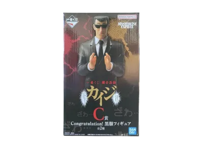 BANDAI "Ichiban Kuji" -Kaiji Narakuroku What would I do if I didn't draw it...? What would I do if I didn't live to draw it...?- C Prize Congratulations! Black Suit Figure