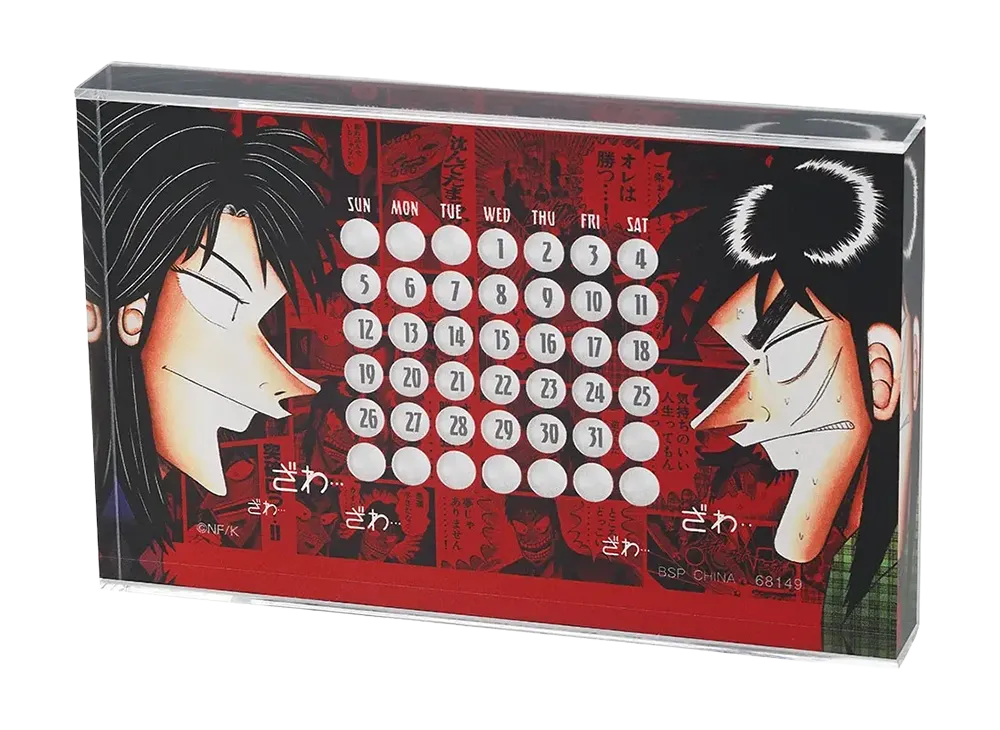 BANDAI "Ichiban Kuji" -Kaiji: The Ultimate Lottery - Drawing a lottery ticket is what makes life enjoyable, right...?- D Prize Come on, Ichijo...! Calendar