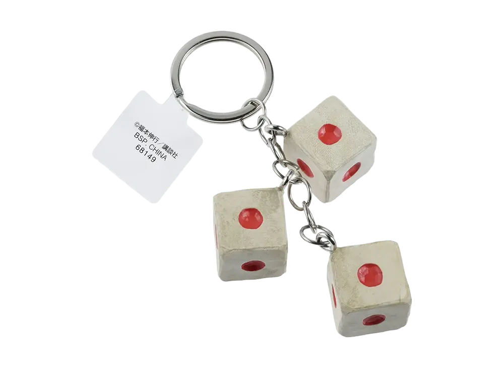 BANDAI "Ichiban Kuji" -Kaiji: The Ultimate Lottery - Drawing a lottery ticket is what makes life enjoyable, right...?- E Prize Karma...! Take this, Double One Dice Keyring