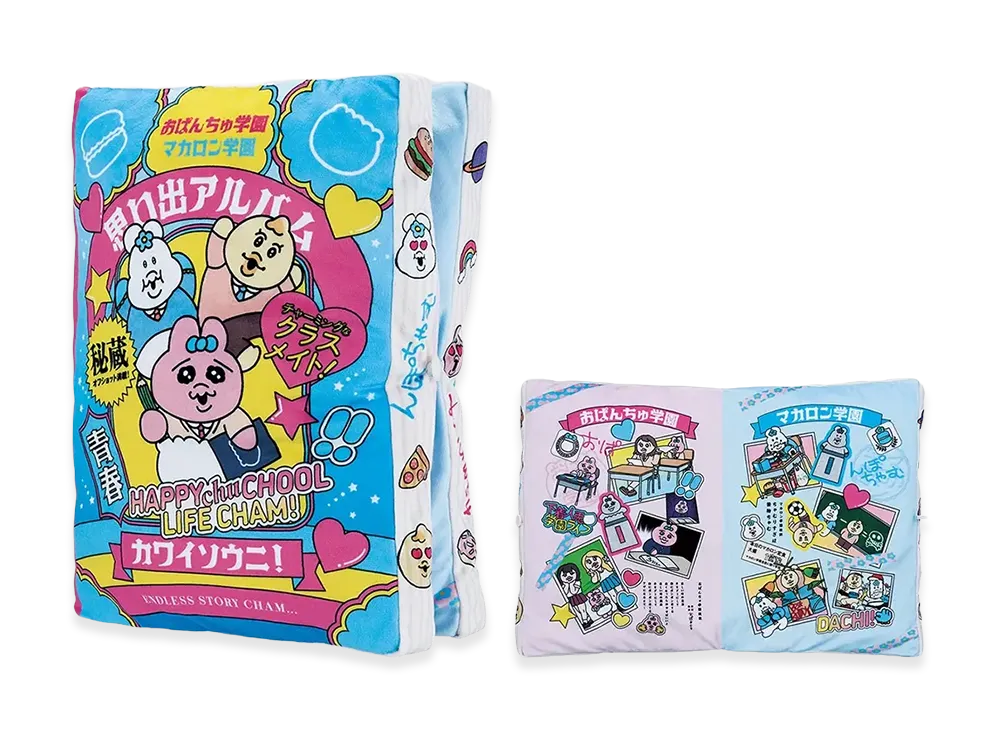 BANDAI "Ichiban Kuji" -Poor thing! ~Enjoy School Life!~- Last One Prize Memory album cushion
