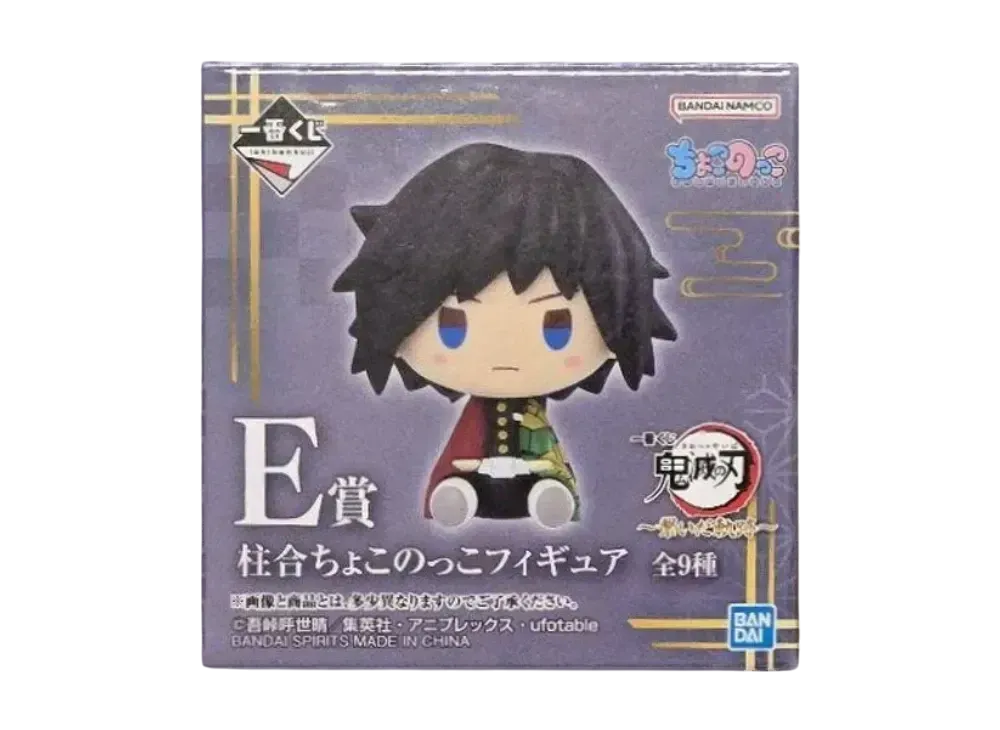 BANDAI "Ichiban Kuji" -Demon Slayer: Kimetsu no Yaiba ~Connected Trajectories~- E Prize Chokonokko Tyuugou Figure Box