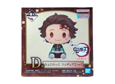 BANDAI "Ichiban Kuji" -Demon Slayer: Kimetsu no Yaiba ~Burn your heart~- D Prize Chokonokko Figure Box