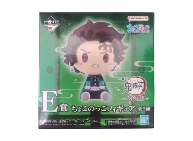 BANDAI "Ichiban Kuji" -Demon Slayer: Kimetsu no Yaiba - Upper Rank 3- E Prize Chocokko Figure Box