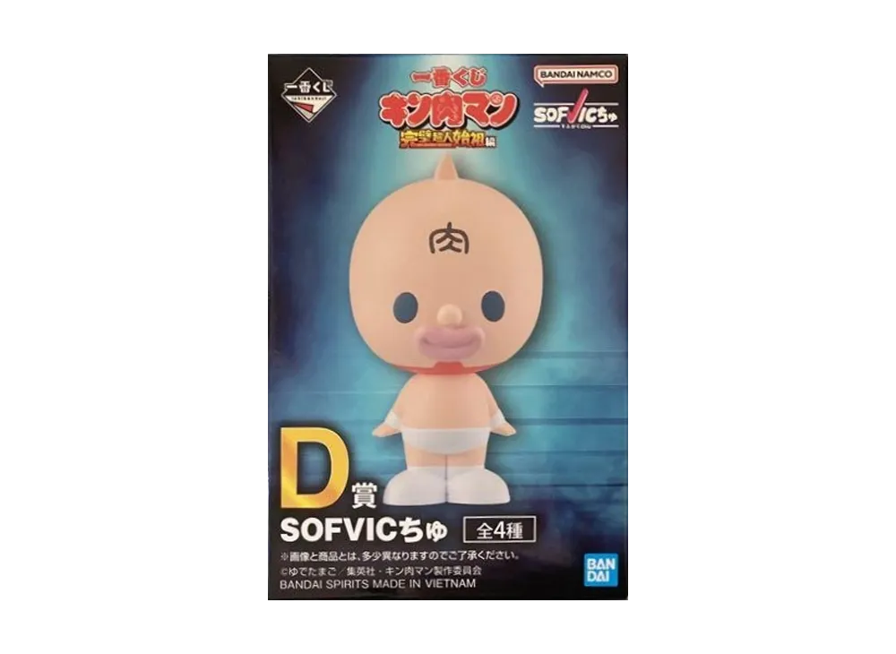 BANDAI "Ichiban Kuji" -"Kinnikuman" Perfect Superhuman Ancestor Edition- D Prize SFVIC Chu Box