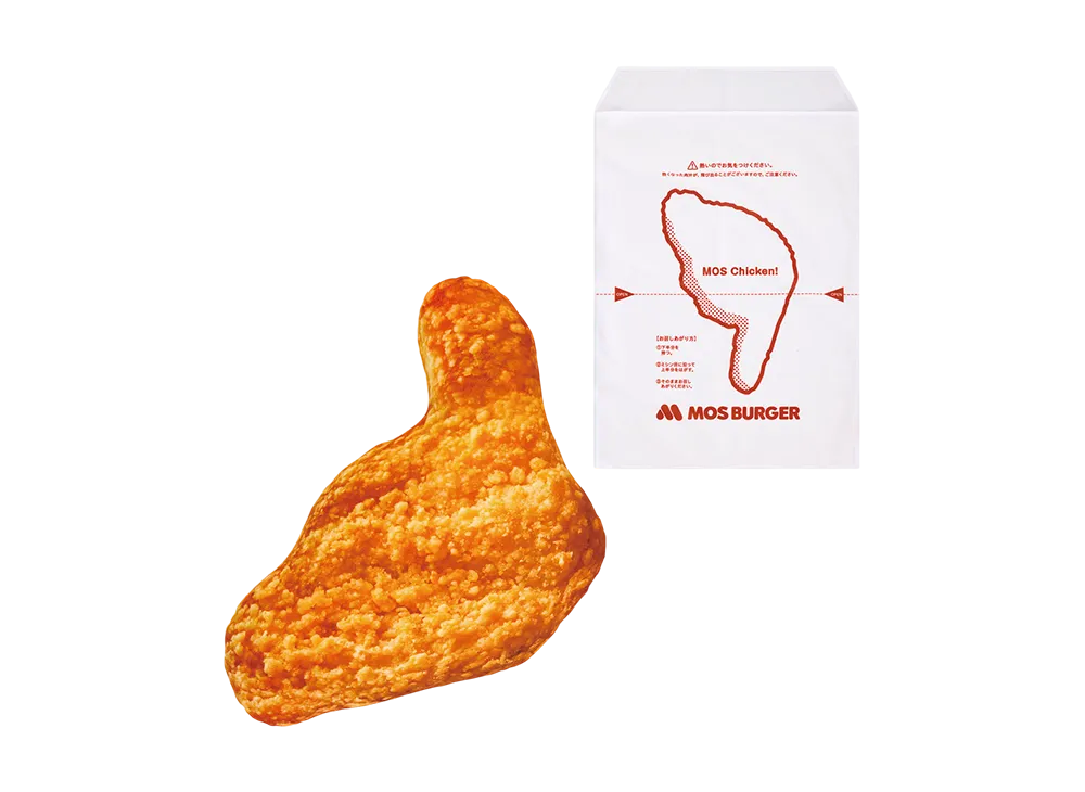 バンダイ 一番くじ モスバーガー 2 B賞 モスチキン クッションの