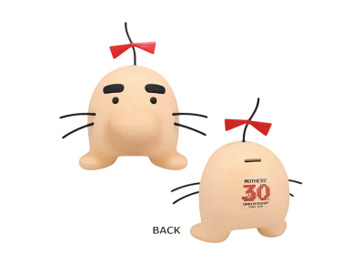 BANDAI "Ichiban Kuji" -MOTHER2 Gyiyg Strikes Back! 30th Anniversary- A Prize Mr. Saturn Soft Vinyl Piggy Bank