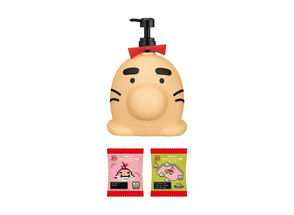 BANDAI "Ichiban Kuji" -MOTHER2 Gyiyg Strikes Back! 30th Anniversary- B Prize Saturn Valley hot spring set