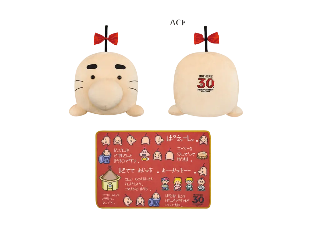 BANDAI "Ichiban Kuji" -MOTHER2 Gyiyg Strikes Back! 30th Anniversary- Last One Prize Mr. Saturn large cushion blanket