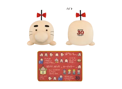 BANDAI "Ichiban Kuji" -MOTHER2 Gyiyg Strikes Back! 30th Anniversary- Last One Prize Mr. Saturn large cushion blanket