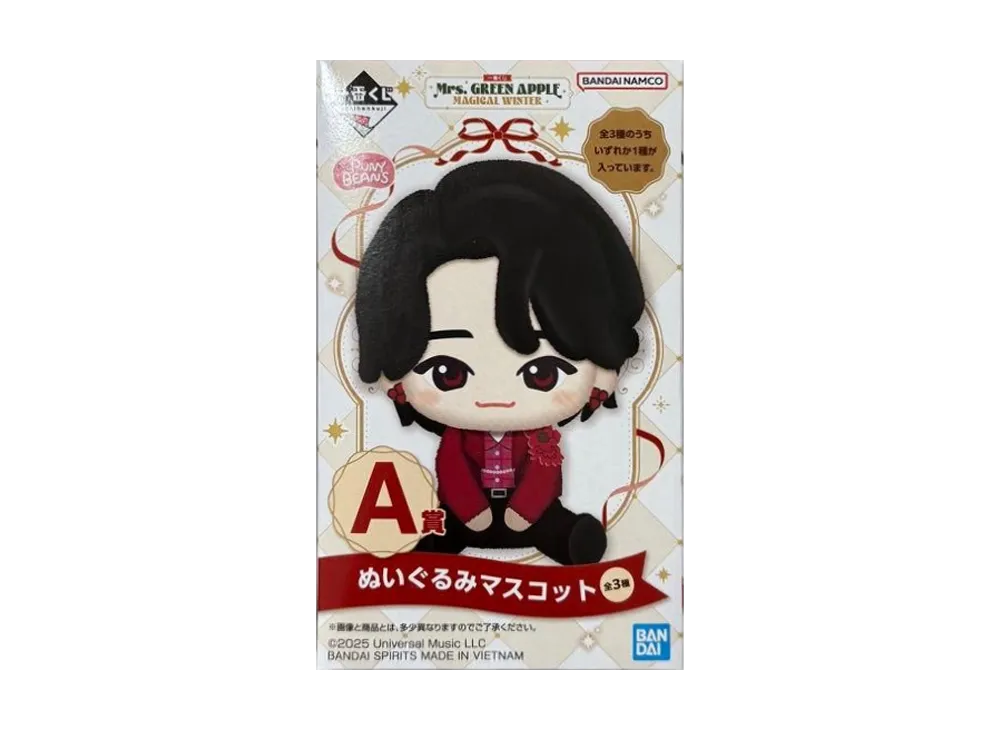 BANDAI "Ichiban Kuji" -Mrs. GREEN APPLE MAGICAL WINTER- A Prize Plush Mascot Box