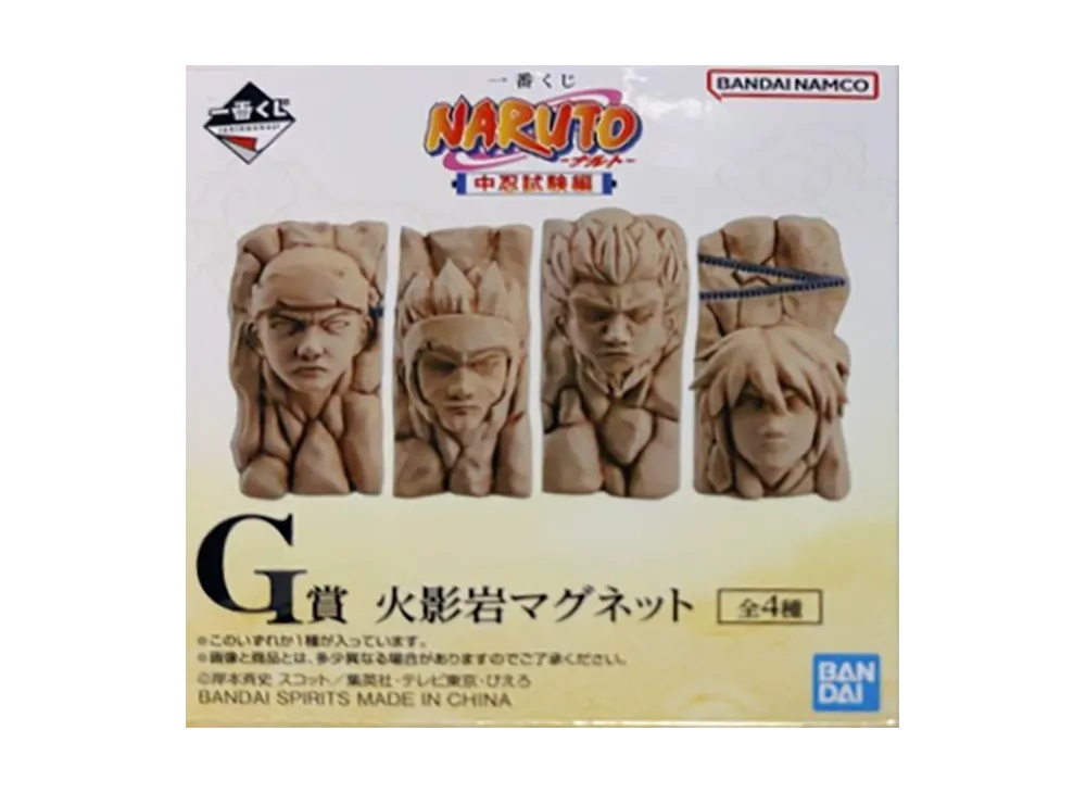 BANDAI "Ichiban Kuji" -NARUTO Chunin Exam Edition- G Prize Hokage Rock Magnet Unopened BOX
