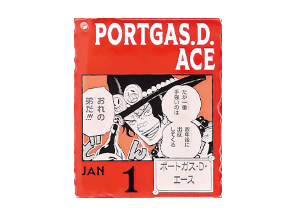 バンダイ 一番くじ ONE PIECE BASE SHOP くじ 366DAYS OF BIRTHDAYS