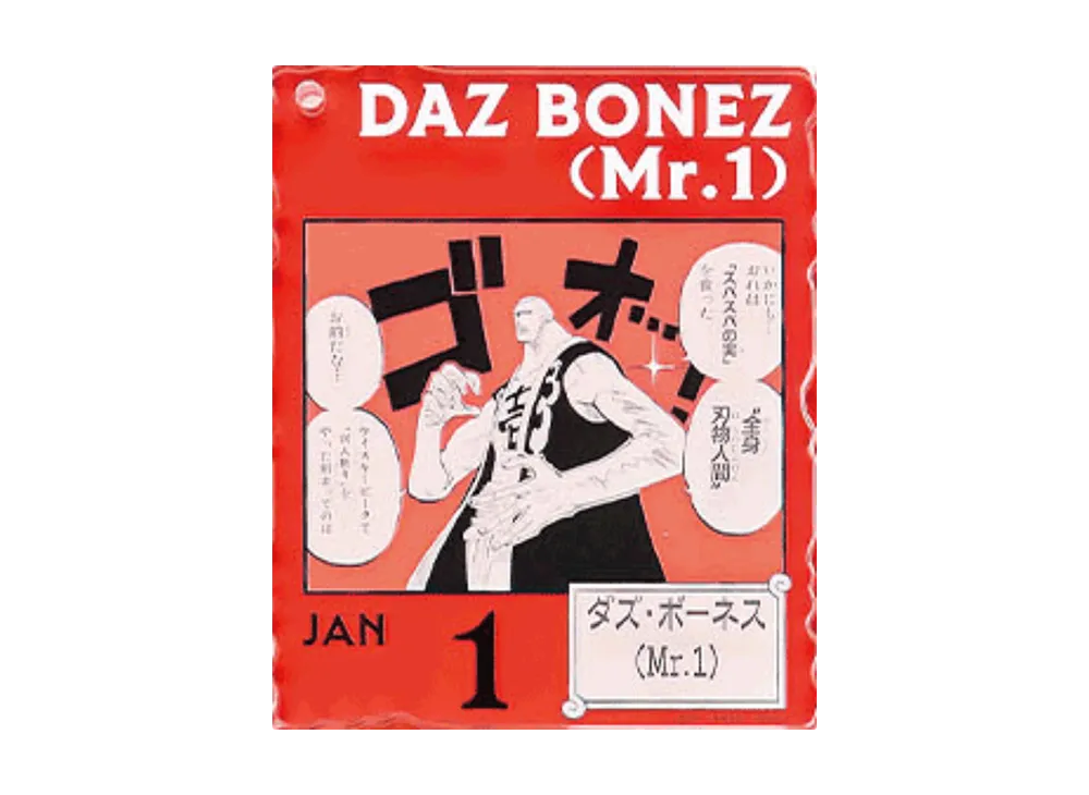 BANDAI "Ichiban Kuji" -ONE PIECE BASE SHOP Lottery 366DAYS OF BIRTHDAYS- Birth Month January-March Shin Colors Acrylic Block Charm Prize 1/1 Mr.1 (Daz Bonez)