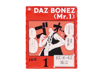 BANDAI "Ichiban Kuji" -ONE PIECE BASE SHOP Lottery 366DAYS OF BIRTHDAYS- Birth Month January-March Shin Colors Acrylic Block Charm Prize 1/1 Mr.1 (Daz Bonez)