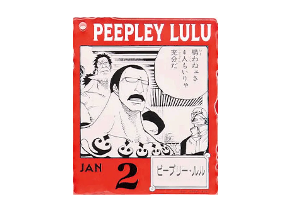 BANDAI "Ichiban Kuji" -ONE PIECE BASE SHOP Lottery 366DAYS OF BIRTHDAYS- Birth Month January-March Shin Colors Acrylic Block Charm Prize 1/2 Peepley Lulu