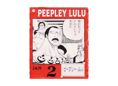 BANDAI "Ichiban Kuji" -ONE PIECE BASE SHOP Lottery 366DAYS OF BIRTHDAYS- Birth Month January-March Shin Colors Acrylic Block Charm Prize 1/2 Peepley Lulu