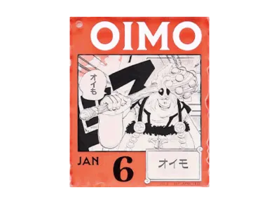 BANDAI "Ichiban Kuji" -ONE PIECE BASE SHOP Lottery 366DAYS OF BIRTHDAYS- Birth Month January-March Shin Colors Acrylic Block Charm Prize 1/6 Oimo