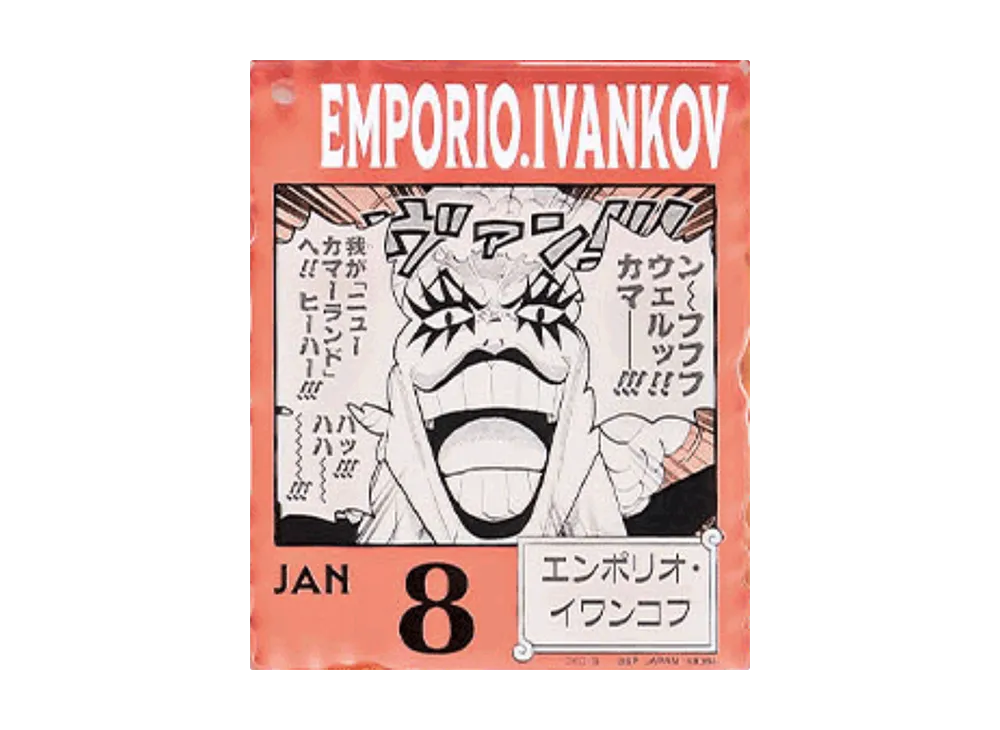 BANDAI "Ichiban Kuji" -ONE PIECE BASE SHOP Lottery 366DAYS OF BIRTHDAYS- Birth Month January-March Shin Colors Acrylic Block Charm Prize 1/8 Emporio Ivankov