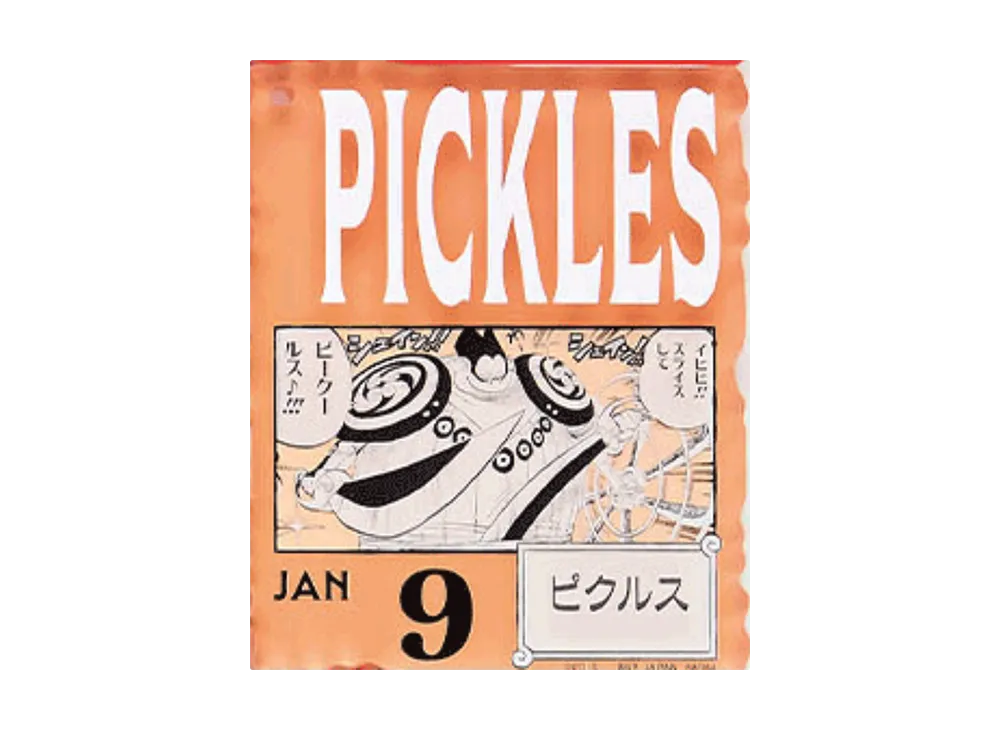 バンダイ 一番くじ ワンピース ベースショップくじ 366DAYS OF