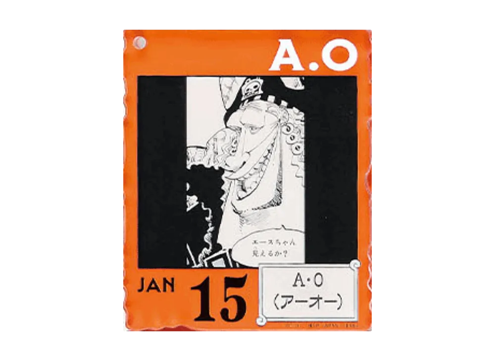 BANDAI "Ichiban Kuji" -ONE PIECE BASE SHOP Lottery 366DAYS OF BIRTHDAYS- Birth Month January-March Shin Colors Acrylic Block Charm Prize 1/15 A.O