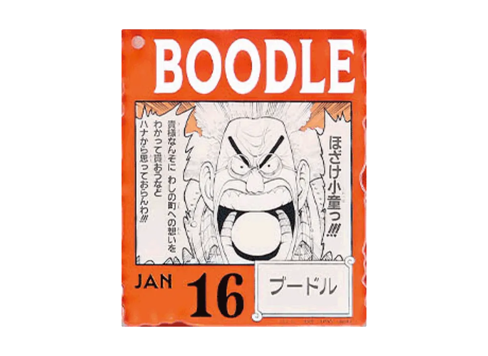 バンダイ 一番くじ ワンピース ベースショップくじ 366DAYS OF