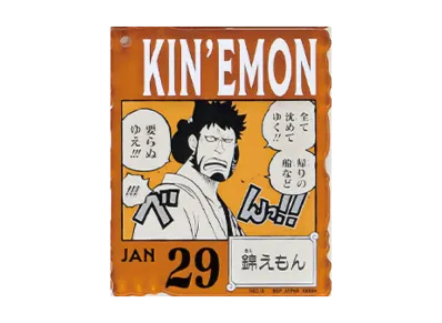 BANDAI "Ichiban Kuji" -ONE PIECE BASE SHOP Lottery 366DAYS OF BIRTHDAYS- Birth Month January-March Shin Colors Acrylic Block Charm Prize 1/29 Kin'emon