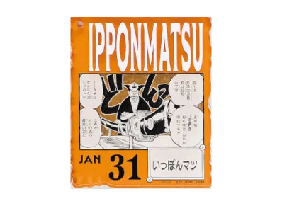 BANDAI "Ichiban Kuji" -ONE PIECE BASE SHOP Lottery 366DAYS OF BIRTHDAYS- Birth Month January-March Shin Colors Acrylic Block Charm Prize 1/31 Ipponmatsu