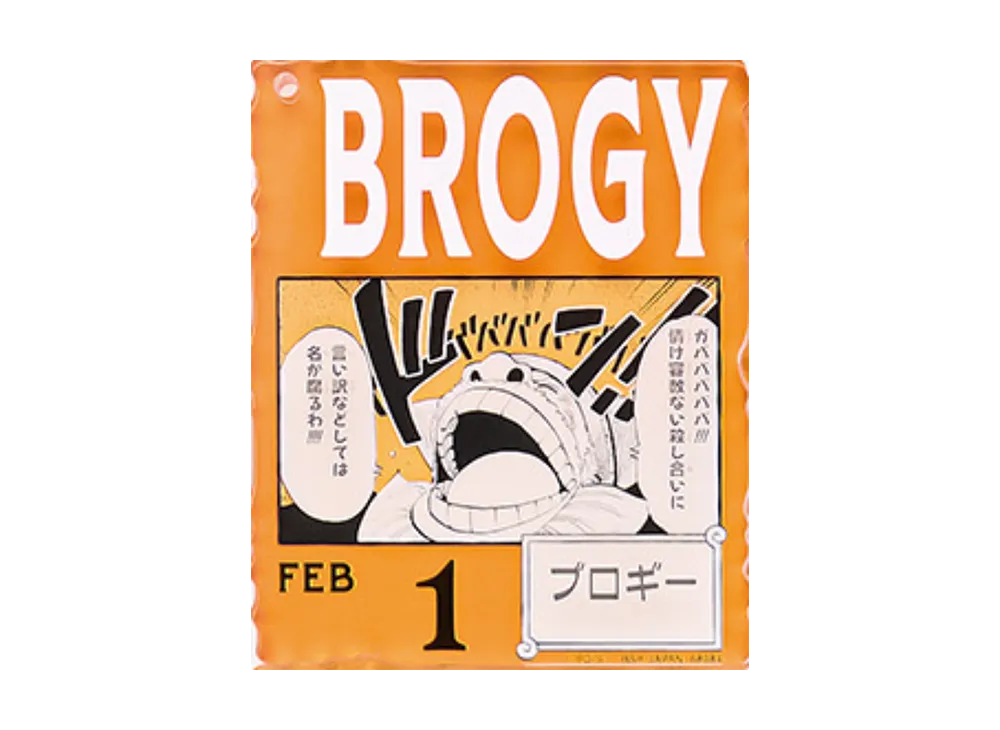 バンダイ 一番くじ ワンピース ベースショップくじ 366DAYS OF