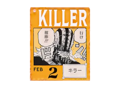 BANDAI "Ichiban Kuji" -ONE PIECE BASE SHOP Lottery 366DAYS OF BIRTHDAYS- Birth Month January-March Shin Colors Acrylic Block Charm Prize 2/2 Killer