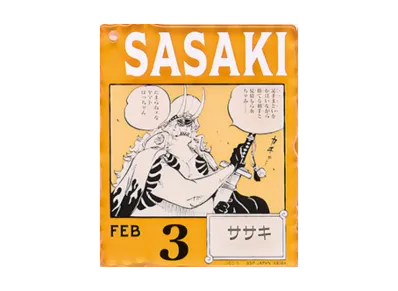 BANDAI "Ichiban Kuji" -ONE PIECE BASE SHOP Lottery 366DAYS OF BIRTHDAYS- Birth Month January-March Shin Colors Acrylic Block Charm Prize 2/3 Sasaki