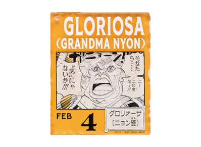 BANDAI "Ichiban Kuji" -ONE PIECE BASE SHOP Lottery 366DAYS OF BIRTHDAYS- Birth Month January-March Shin Colors Acrylic Block Charm Prize 2/4 Gloriosa(Elder Nyon)