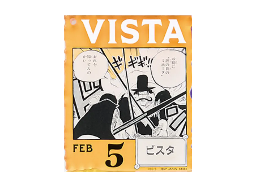 BANDAI "Ichiban Kuji" -ONE PIECE BASE SHOP Lottery 366DAYS OF BIRTHDAYS- Birth Month January-March Shin Colors Acrylic Block Charm Prize 2/5 Vista