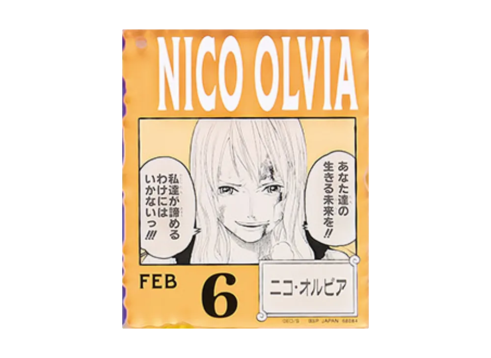 BANDAI "Ichiban Kuji" -ONE PIECE BASE SHOP Lottery 366DAYS OF BIRTHDAYS- Birth Month January-March Shin Colors Acrylic Block Charm Prize 2/6 Nico Olvia