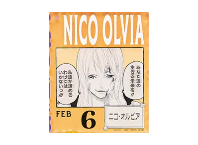 BANDAI "Ichiban Kuji" -ONE PIECE BASE SHOP Lottery 366DAYS OF BIRTHDAYS- Birth Month January-March Shin Colors Acrylic Block Charm Prize 2/6 Nico Olvia
