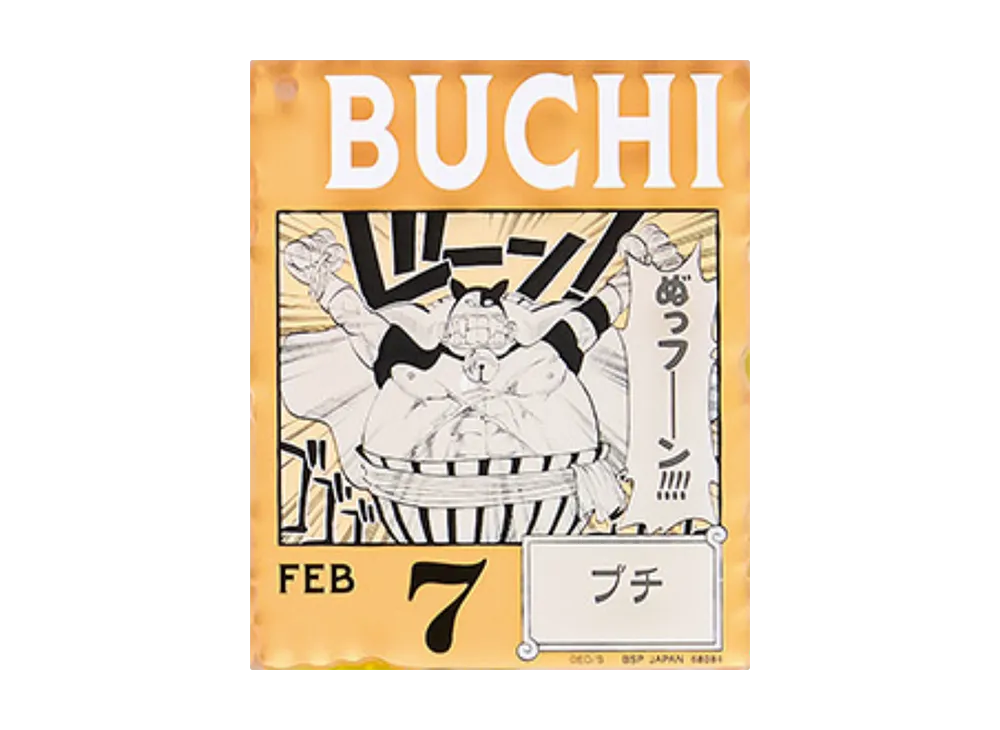 BANDAI "Ichiban Kuji" -ONE PIECE BASE SHOP Lottery 366DAYS OF BIRTHDAYS- Birth Month January-March Shin Colors Acrylic Block Charm Prize 2/7 Buchi