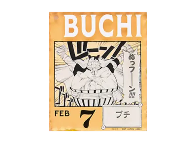 BANDAI "Ichiban Kuji" -ONE PIECE BASE SHOP Lottery 366DAYS OF BIRTHDAYS- Birth Month January-March Shin Colors Acrylic Block Charm Prize 2/7 Buchi