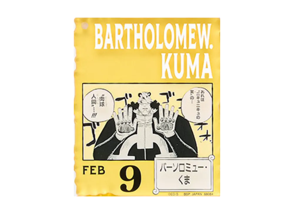 BANDAI "Ichiban Kuji" -ONE PIECE BASE SHOP Lottery 366DAYS OF BIRTHDAYS- Birth Month January-March Shin Colors Acrylic Block Charm Prize 2/9 Bartholomew Kuma