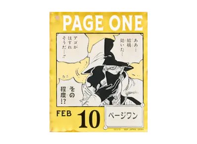 BANDAI "Ichiban Kuji" -ONE PIECE BASE SHOP Lottery 366DAYS OF BIRTHDAYS- Birth Month January-March Shin Colors Acrylic Block Charm Prize 2/10 Page One