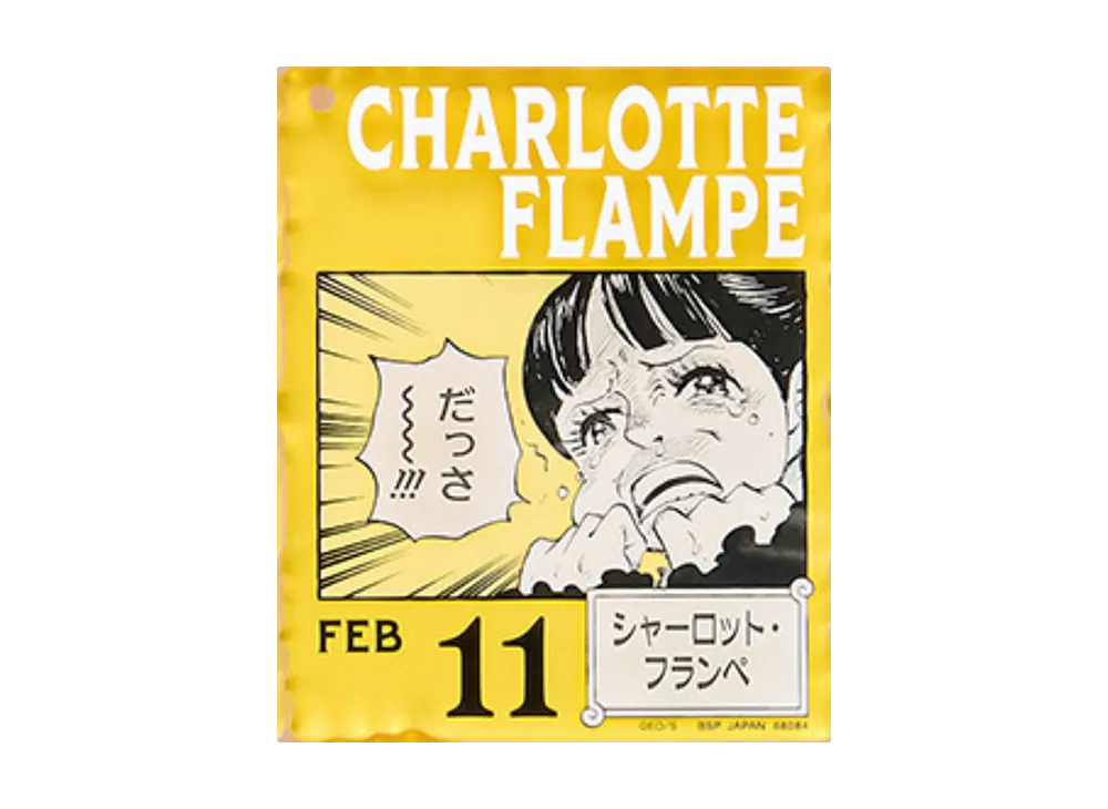 BANDAI "Ichiban Kuji" -ONE PIECE BASE SHOP Lottery 366DAYS OF BIRTHDAYS- Birth Month January-March Shin Colors Acrylic Block Charm Prize 2/11 Charlotte Flampe