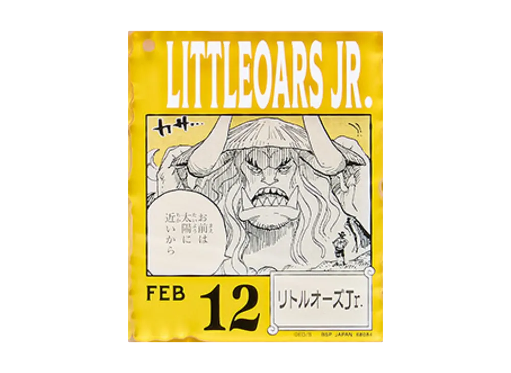 BANDAI "Ichiban Kuji" -ONE PIECE BASE SHOP Lottery 366DAYS OF BIRTHDAYS- Birth Month January-March Shin Colors Acrylic Block Charm Prize 2/12 LittleOars Jr.