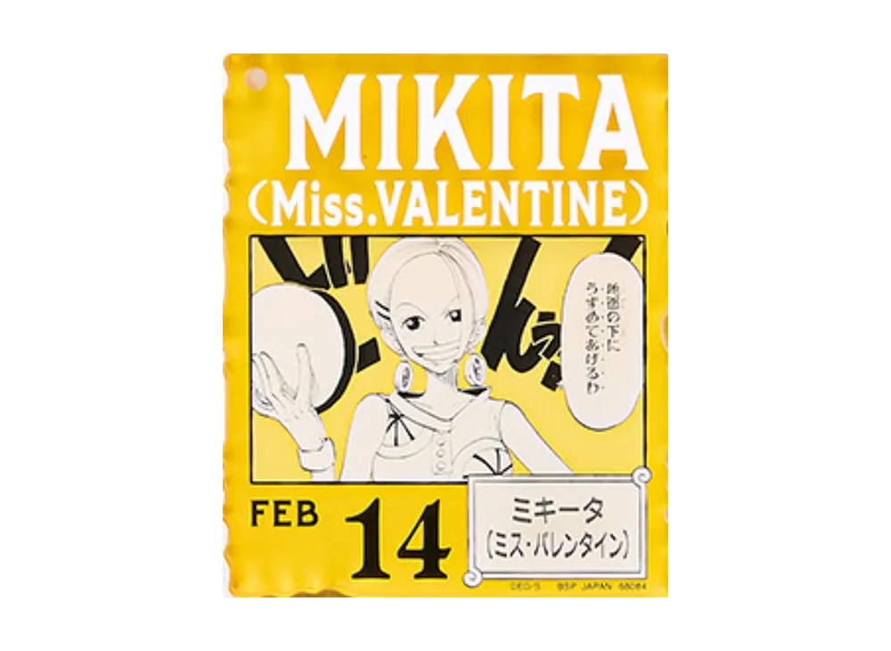 ワンピースベースショップくじ　アクリルブロックチャーム　未開封14個 ワンピースベースショップくじ アクリルブロックチャーム 未開封14個