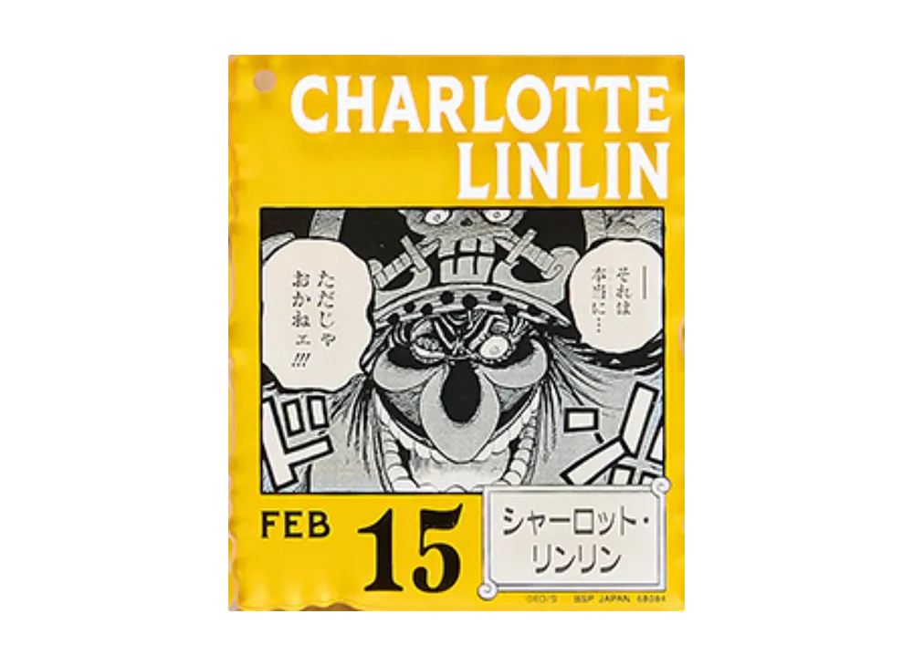 BANDAI "Ichiban Kuji" -ONE PIECE BASE SHOP Lottery 366DAYS OF BIRTHDAYS- Birth Month January-March Shin Colors Acrylic Block Charm Prize 2/15 Charlotte Linlin