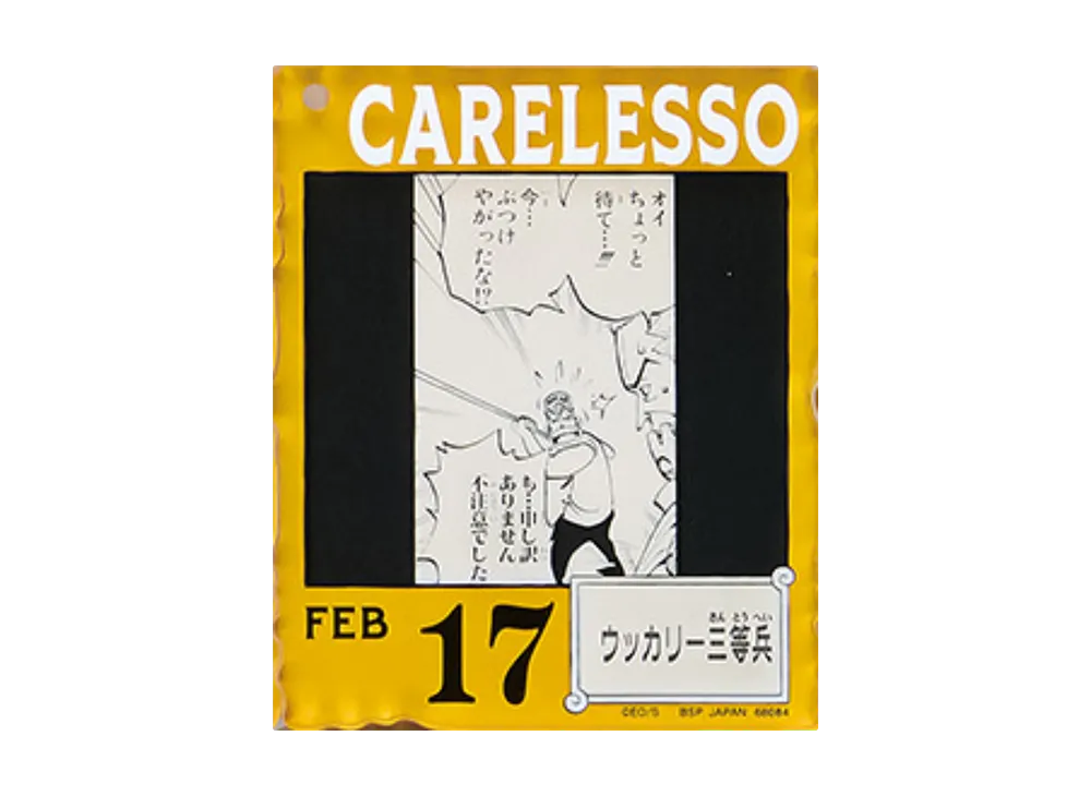 BANDAI "Ichiban Kuji" -ONE PIECE BASE SHOP Lottery 366DAYS OF BIRTHDAYS- Birth Month January-March Shin Colors Acrylic Block Charm Prize 2/17 Carelesso