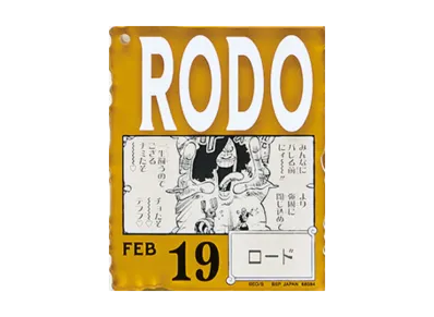 BANDAI "Ichiban Kuji" -ONE PIECE BASE SHOP Lottery 366DAYS OF BIRTHDAYS- Birth Month January-March Shin Colors Acrylic Block Charm Prize 2/19 Rodo
