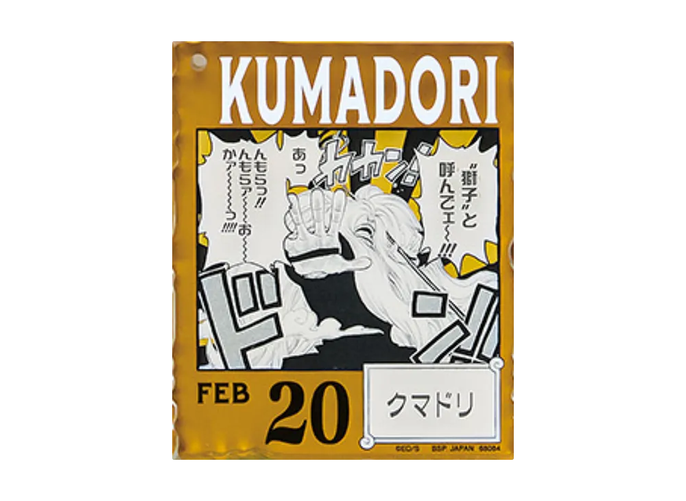 BANDAI "Ichiban Kuji" -ONE PIECE BASE SHOP Lottery 366DAYS OF BIRTHDAYS- Birth Month January-March Shin Colors Acrylic Block Charm Prize 2/20 Kumadori