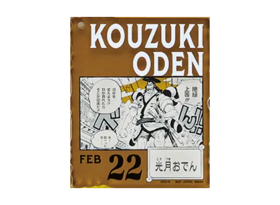 BANDAI "Ichiban Kuji" -ONE PIECE BASE SHOP Lottery 366DAYS OF BIRTHDAYS- Birth Month January-March Shin Colors Acrylic Block Charm Prize 2/22 Kozuki Oden